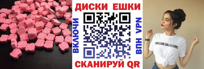 ЭКСТАЗИ louis Vuitton  купить наркоту  Красноармейск 