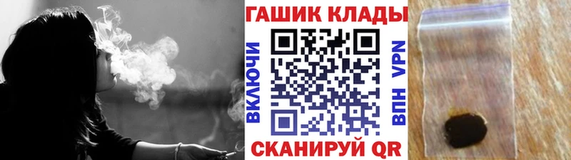 ГАШ hashish  Красноармейск 