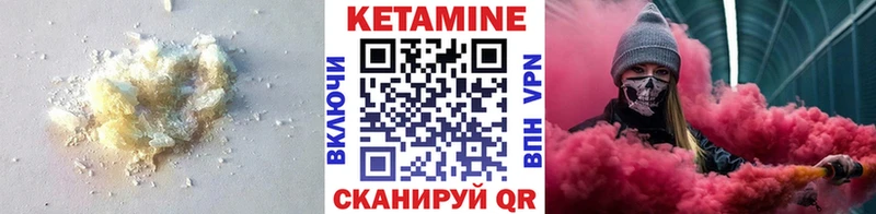 как найти закладки Красноармейск КЕТАМИН ketamine
