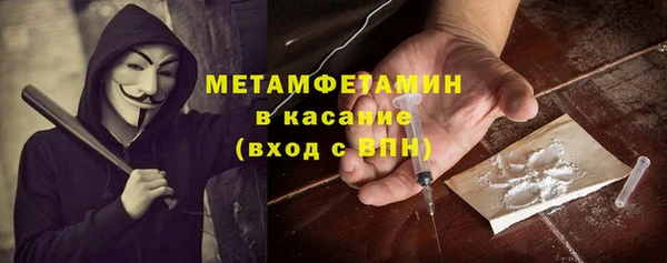 мдма Белокуриха