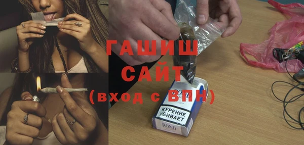 мдма Белокуриха