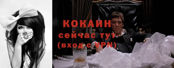 кокс Беломорск