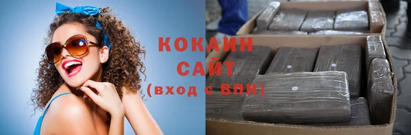 каннабис Белоозёрский