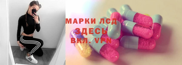 мдма Белокуриха