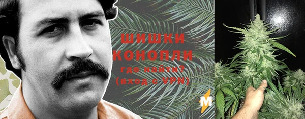 каннабис Белоозёрский