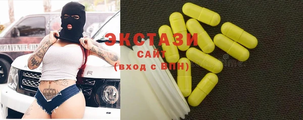 мдма Белокуриха
