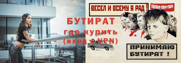 каннабис Белоозёрский