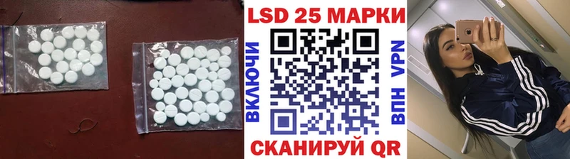 LSD-25 экстази кислота  Красноармейск 