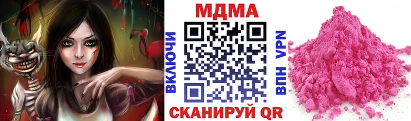 МДМА Molly  Красноармейск 