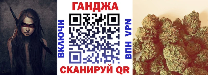 Каннабис план  mega зеркало  Красноармейск  дарк нет формула  даркнет сайт 